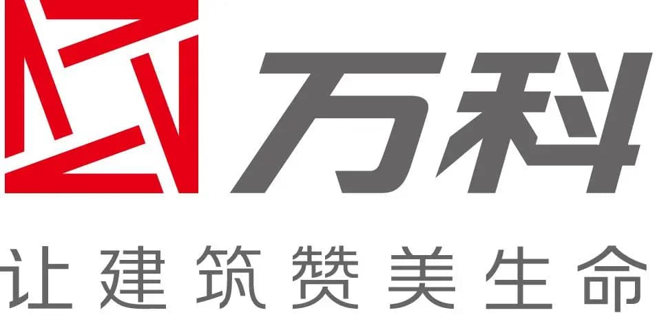 樂山成都九州合創建材有限公司與----萬科集團井蓋合作