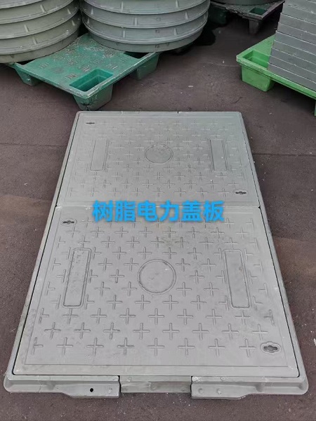 電纜溝復(fù)合蓋板