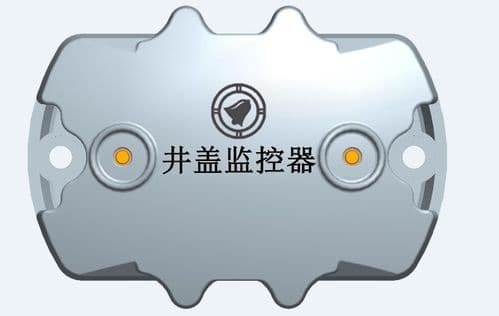 智能井蓋生產廠家電話,智能井蓋,智能井蓋生產廠家