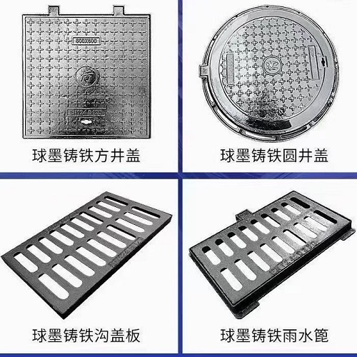 井蓋和雨水篦子設施有限公司:提升城市基礎設施的安全性與可靠性