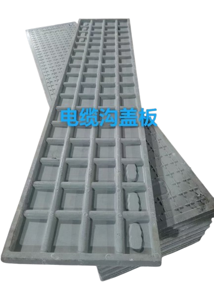 電力電纜溝蓋板，復合電力電纜溝蓋板