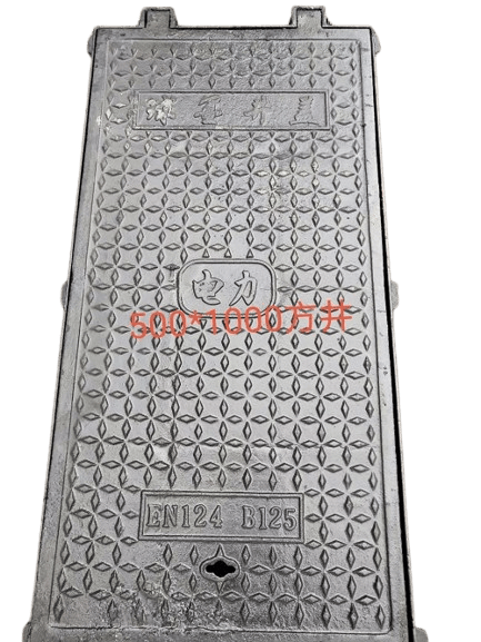 電力電纜溝蓋板，復合電力電纜溝蓋板