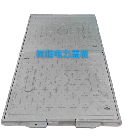 電纜復(fù)合蓋板